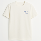 Camiseta M.B.H. CAREER GRAND SLAM