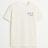 Camiseta M.B.H. SIGN